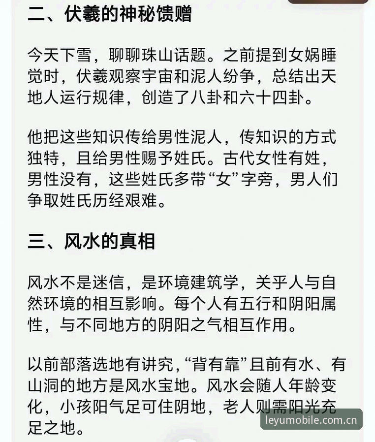 深度揭秘：乐鱼怎么下载使用指南背后的五大关键细节，多数人还不知道