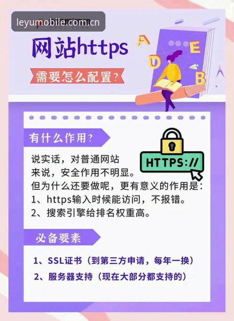 乐鱼官网入口 乐鱼体育平台入口操作教程:三步搞定官网访问与App下载