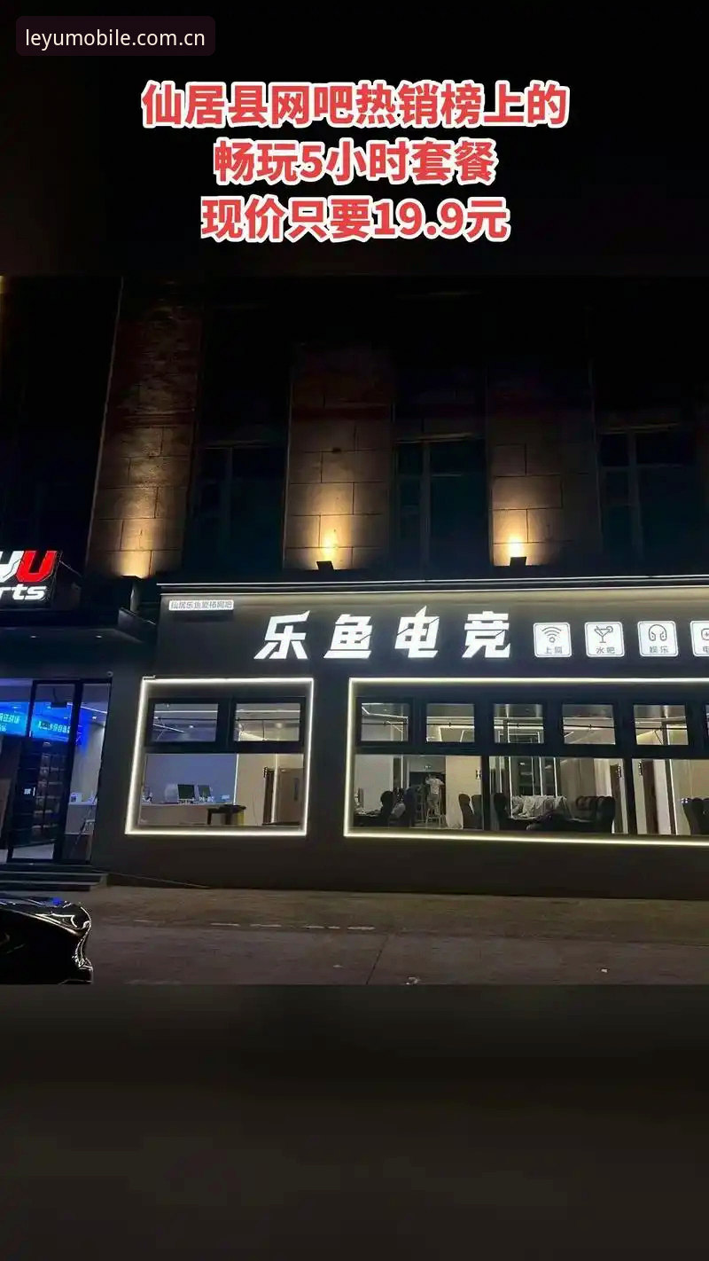 乐鱼常见问题 乐鱼常见问题最新动态:乐鱼体育平台新手必看的乐鱼App下载与乐鱼官网入口指南
