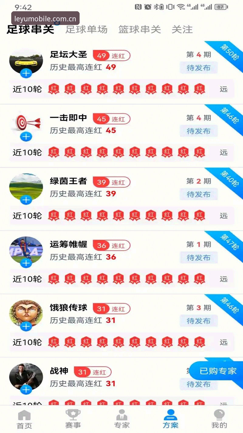 最新乐鱼最新版本 乐鱼体育平台最新版本 vs 旧版:界面、功能与性能全面对比
