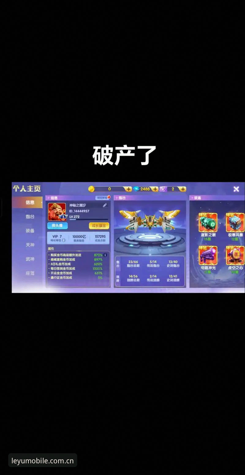 乐鱼手机版玩法完整指南：从下载到高阶攻略一网打尽