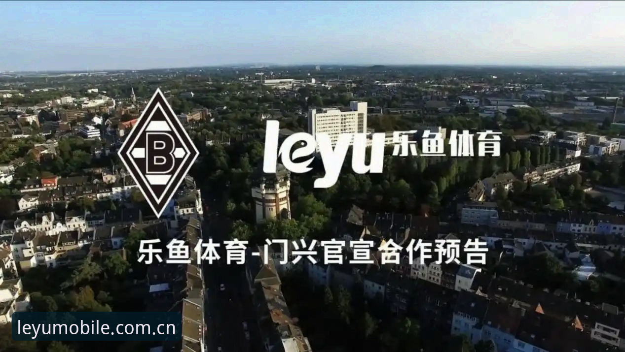 乐鱼常见问题 乐鱼常见问题最新动态:乐鱼体育平台新手必看的乐鱼App下载与乐鱼官网入口指南